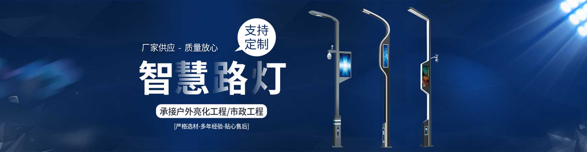 宣威市太阳能路灯定制厂家
