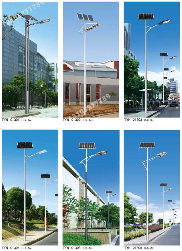 宣威市市政道路太阳能路灯